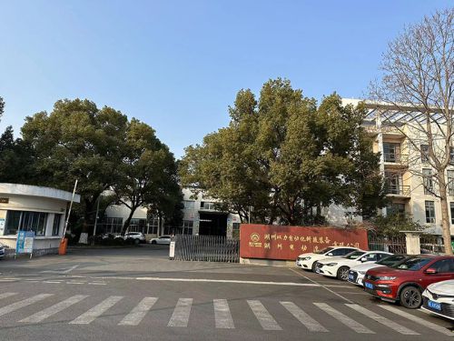 Perfil de la Empresa